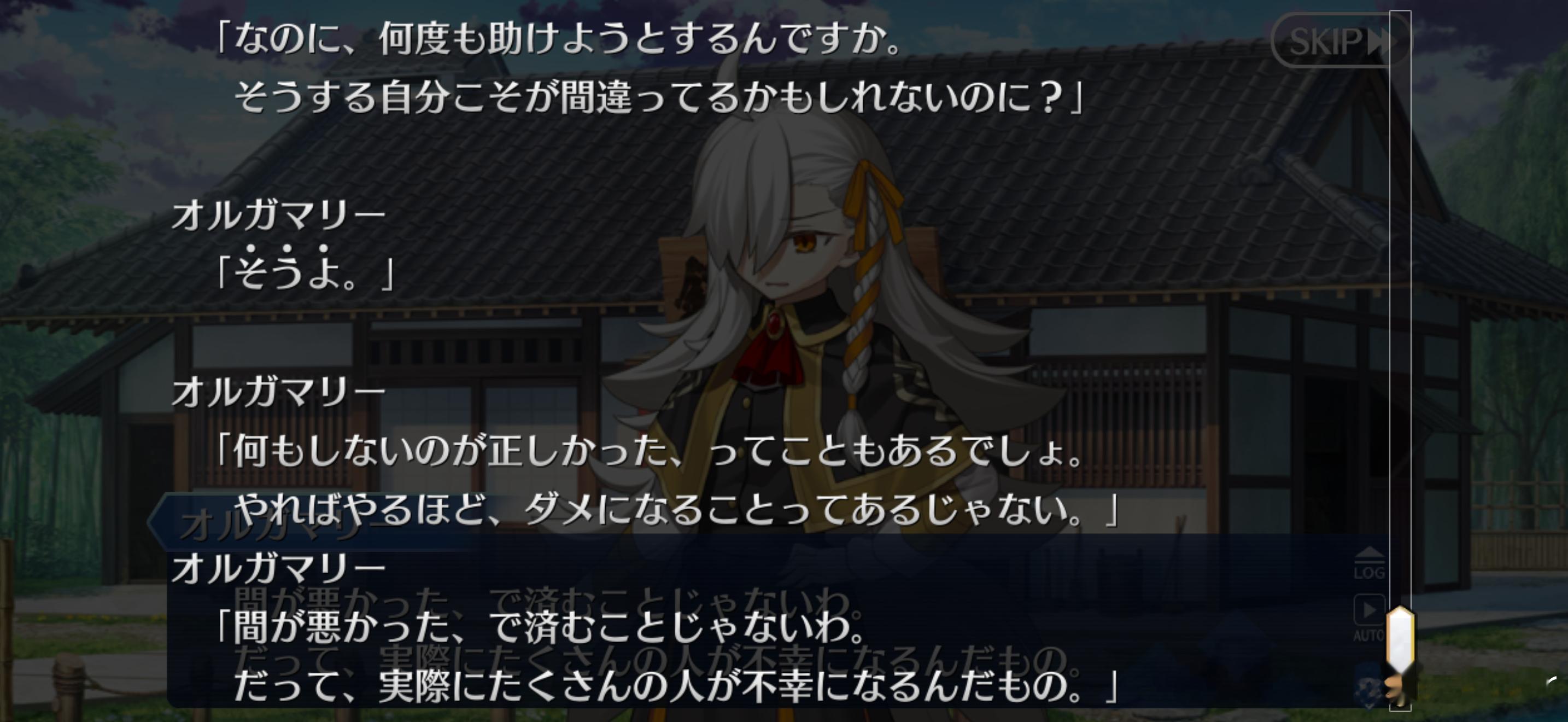 所长心里的坎还是没过去 