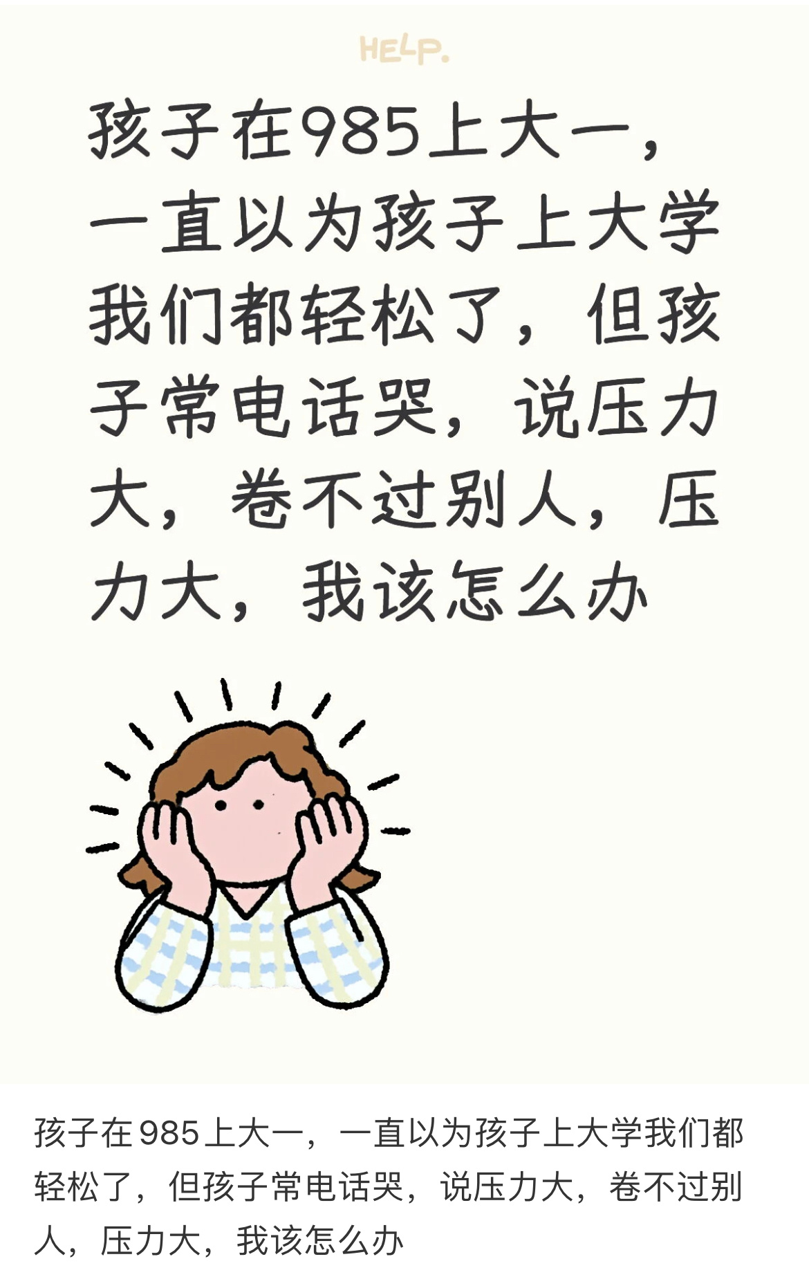 学信网的含金量还在上升。 