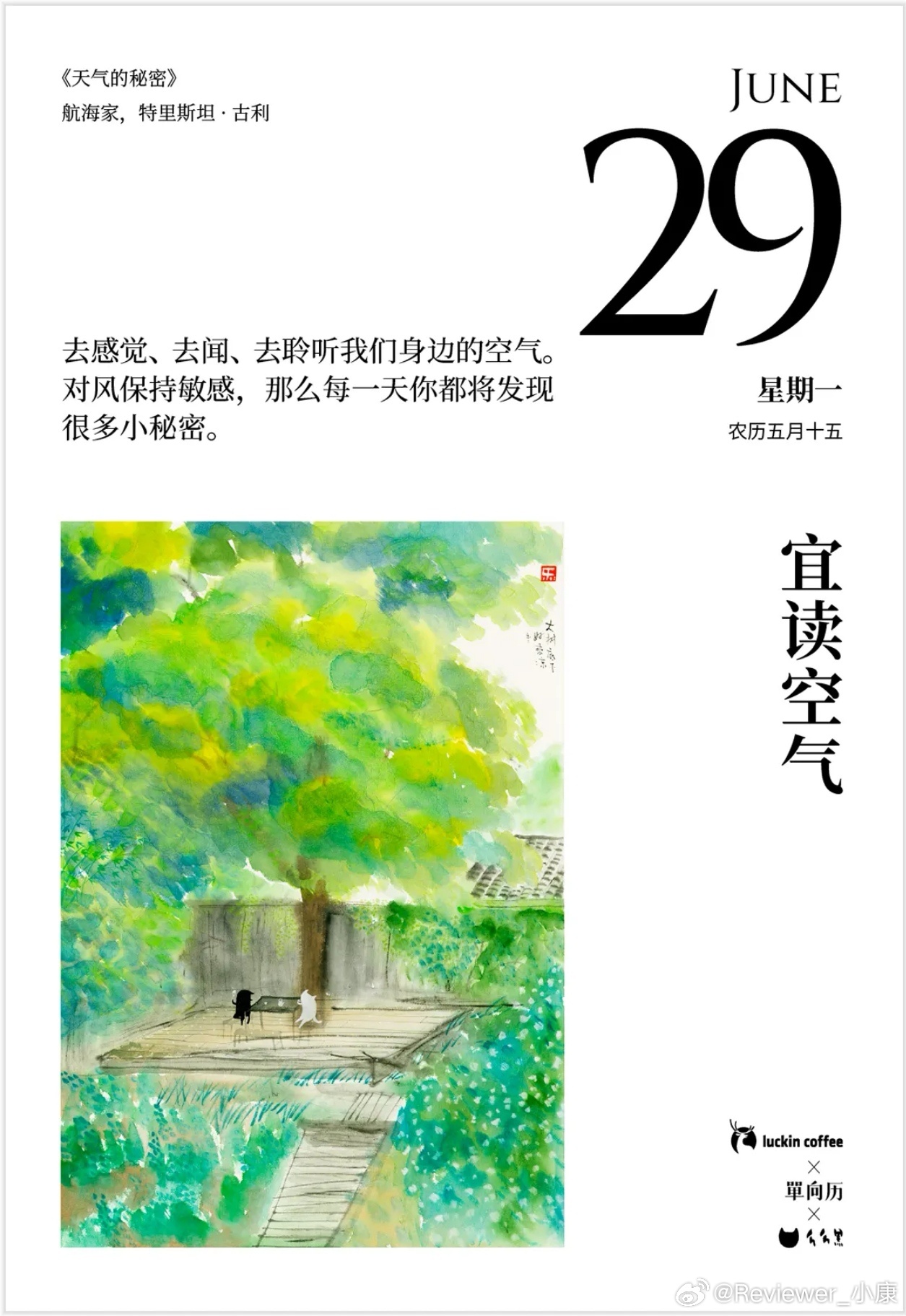 上司比我有钱，开小米yu7 max，理论上不缺这点钱，但别人有钱是别人的事，更不