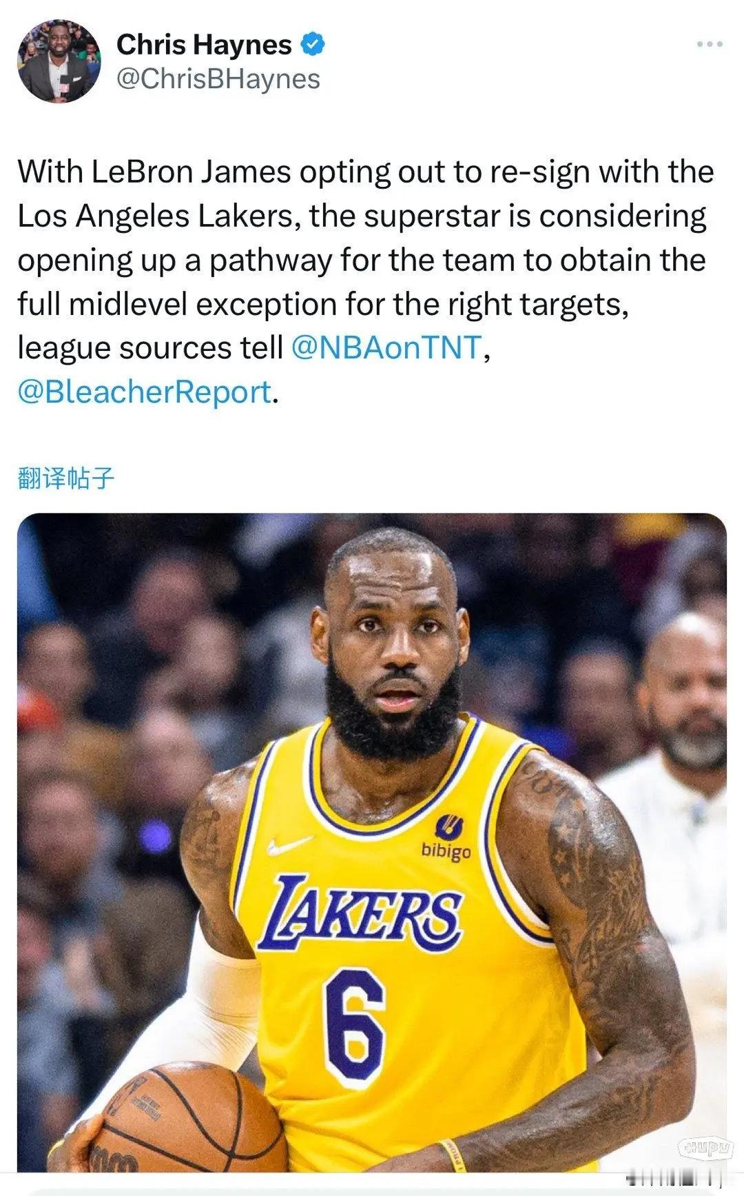 Chris Haynes：詹姆斯准备降薪续约！ 让球队获得全额中产！ 如果凑全额