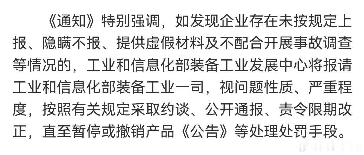 挺好的，安全无小事除了要关心电池安全和被动安全，主动安全也同样非常重要。不撞就是