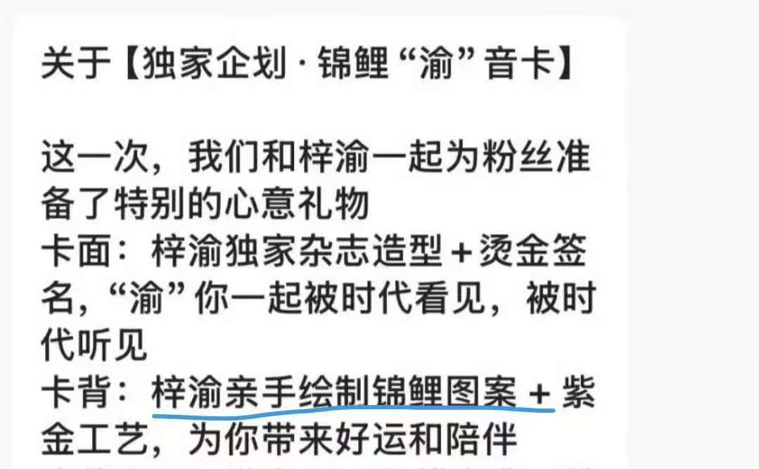 小卡卡背锦鲤图案是梓渝亲手绘制设计梓渝亲手绘制锦鲤图案 梓渝亲手绘制锦鲤图案，好