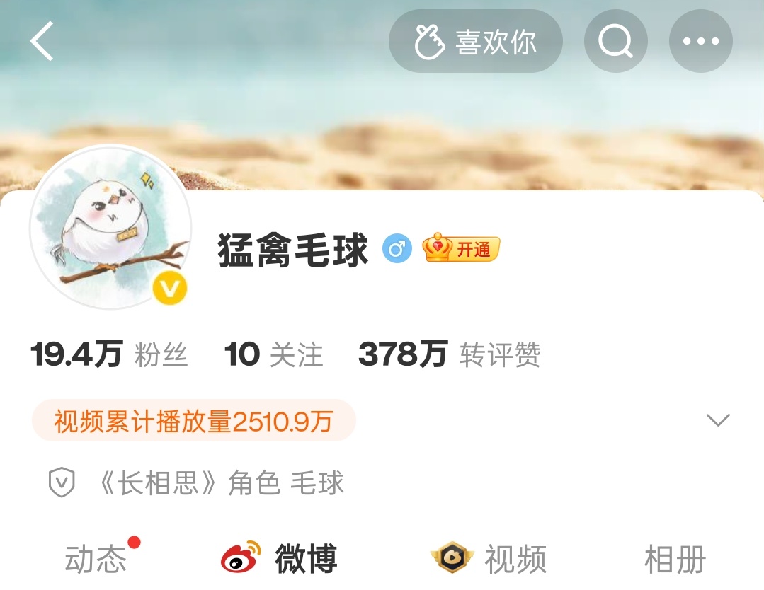 我们毛球人气很高，却很低调檀健次 ‖檀健次谢却山