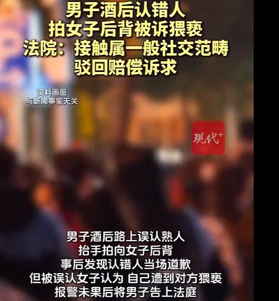 “想钱想疯了！”四川资阳，男子完喝酒，回家路上，见路边站着一女子，看背景很熟悉，