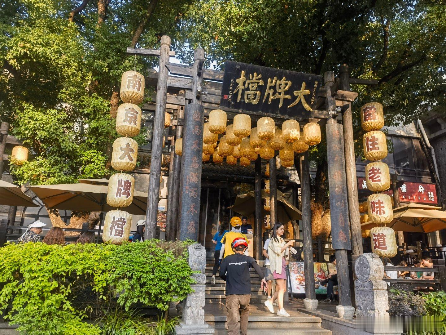 南京大牌档每天人都火爆，排队一个小时起步