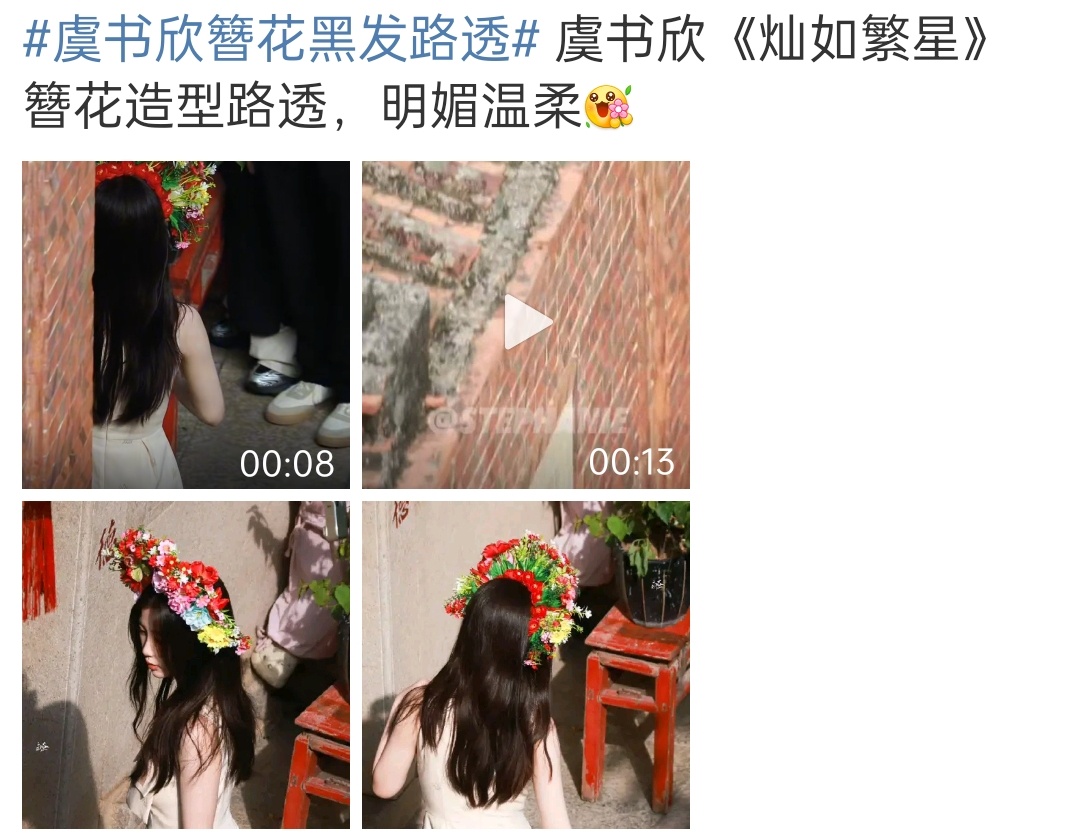对哦，想起来这部剧突然就没存在感了，一个路透都没看到了 ​​​