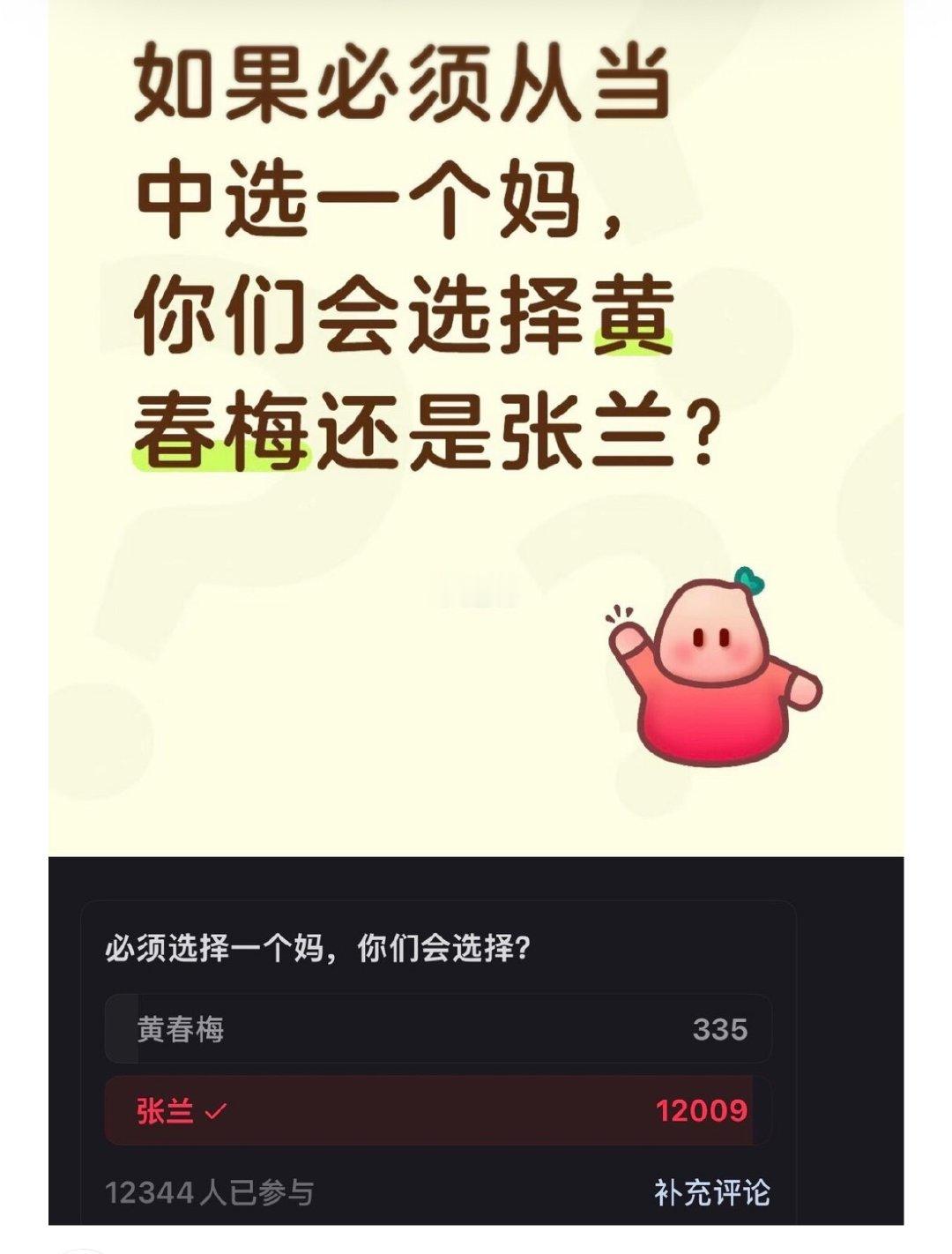 杨明看了羡慕哭了，wxf死了老婆当妈的风评好起来了