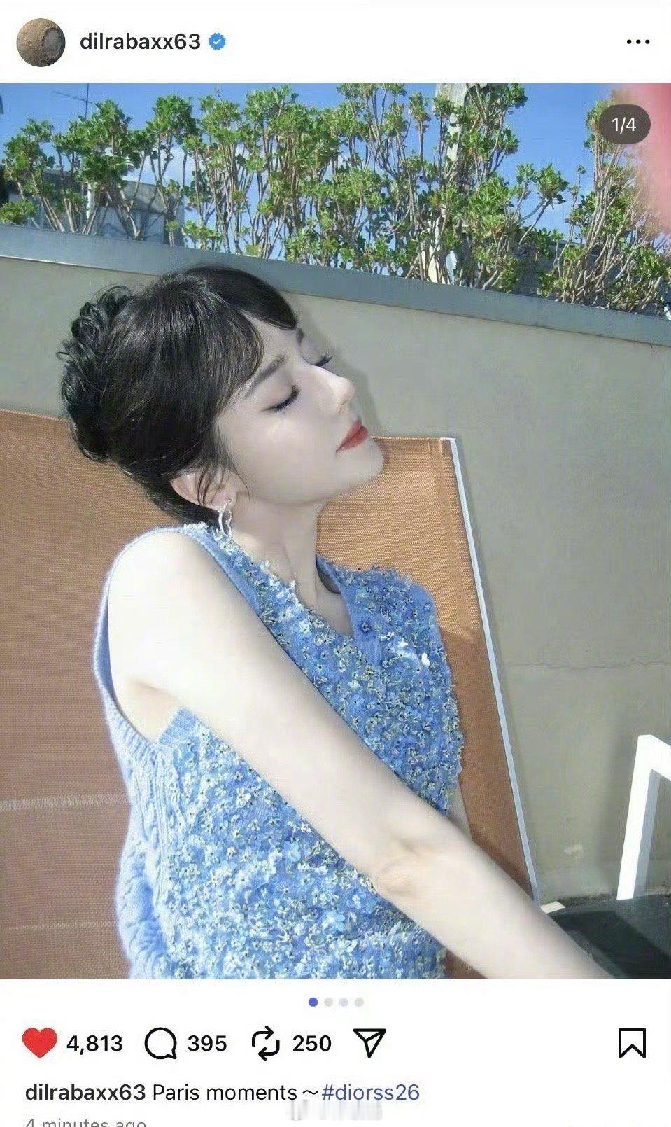 迪丽热巴ins更新，巴巴就这个萌 ​​​