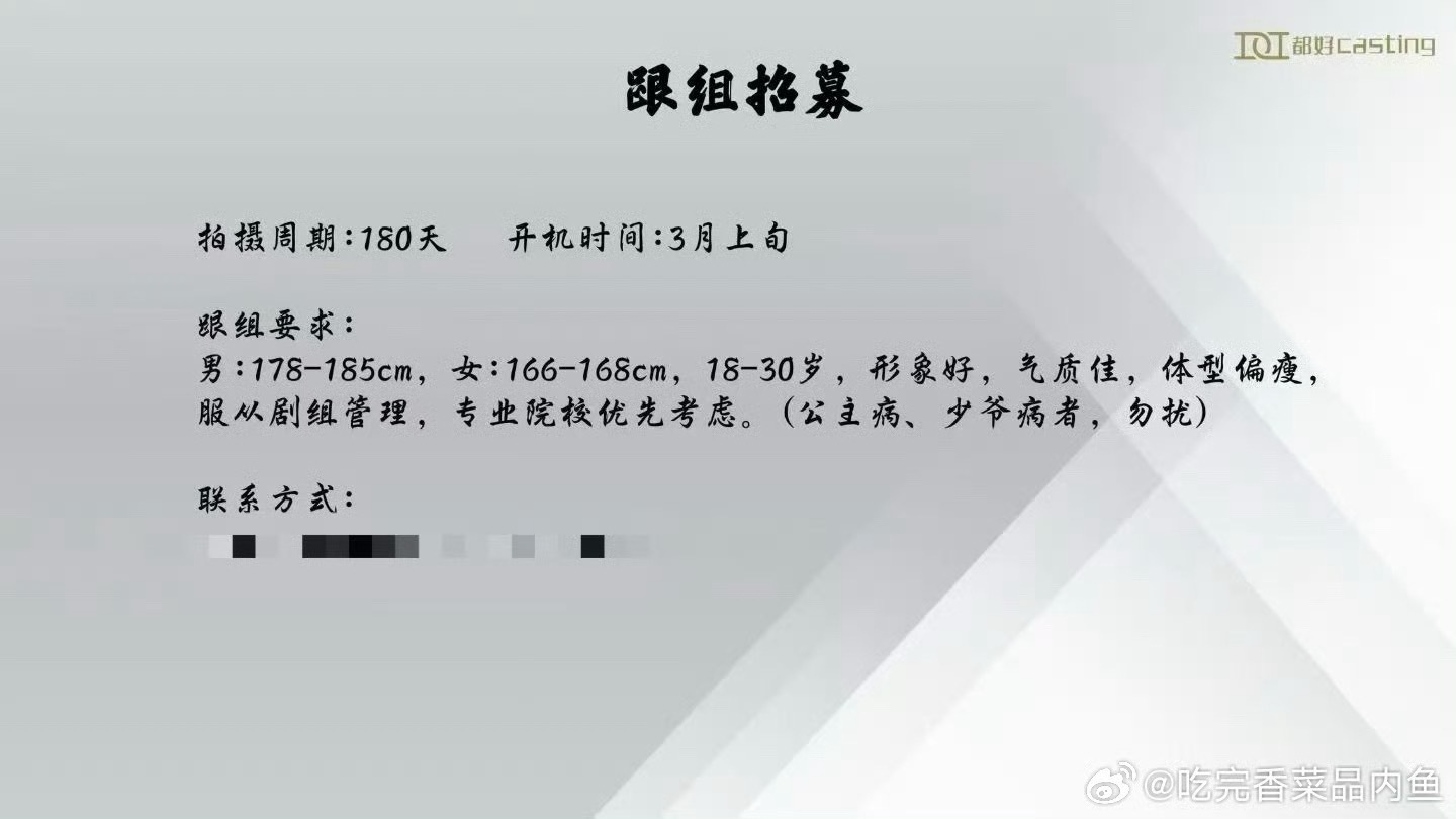 先不说战争和人了，刑警时刻能不能把白敬亭送出剧组一小时啊 