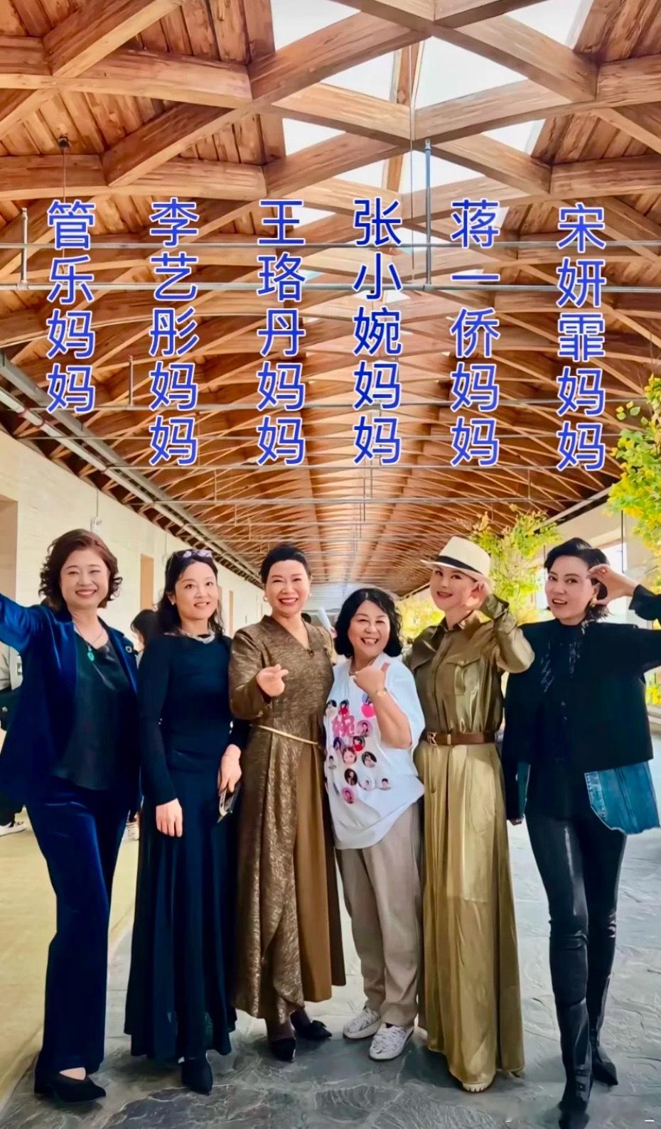 乘风2025的妈妈们～👭👭👭李艺彤 和宋妍霏妈妈都和女儿好像啊 乘风202