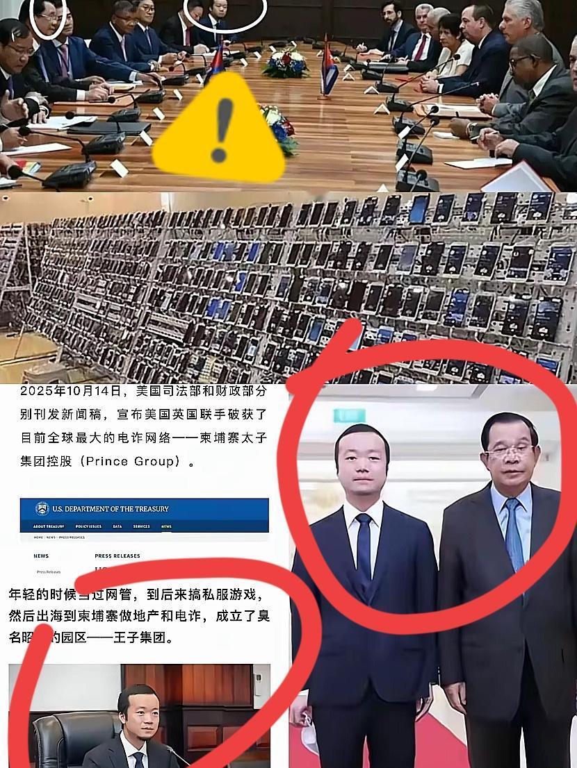这福建老板的操作，
真能把人看傻了！
80后陈志单枪匹马闯柬埔寨，混到双国籍、国