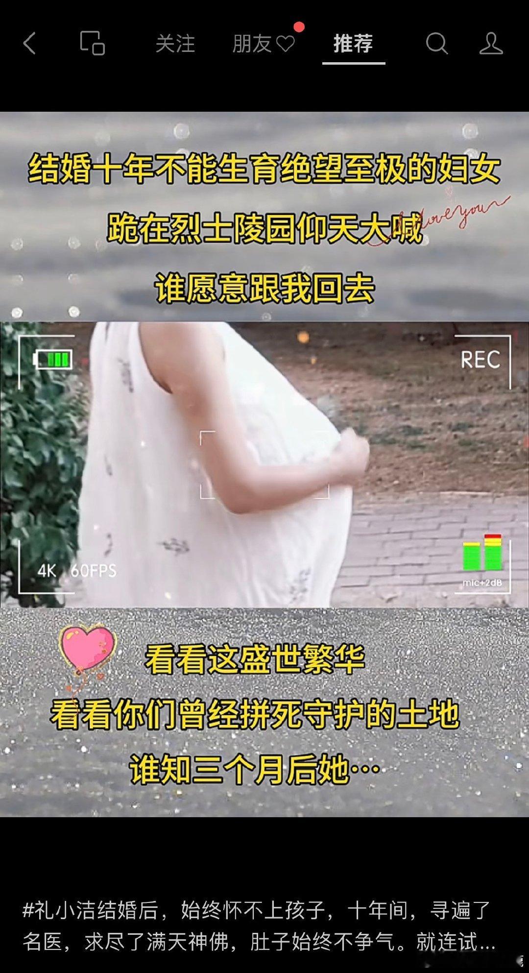 #民间艺术观察# ​​​