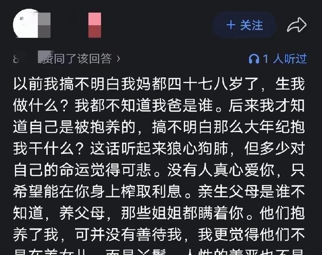人就是永远不知足，这真不是你的错，是出厂设置就这样。萨特早说了，人活着就是觉得自
