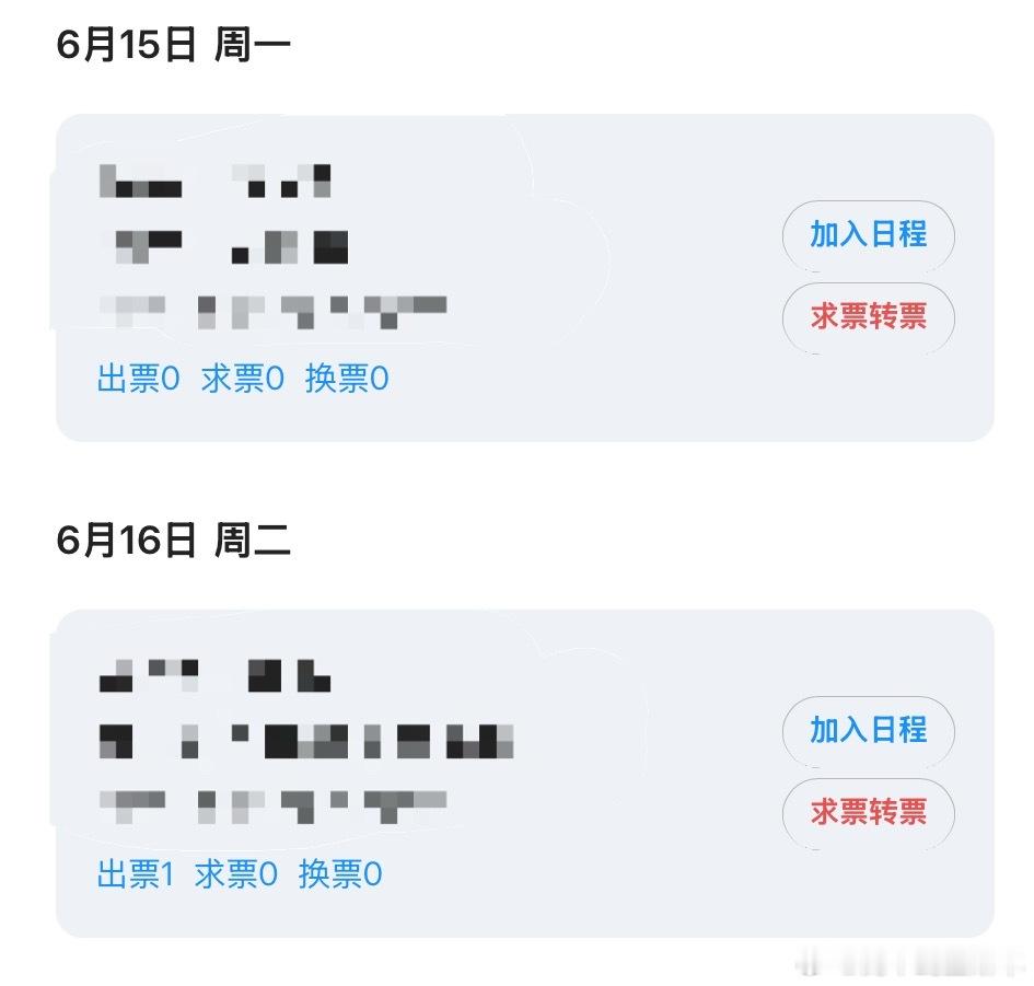 我看的电影热门程度：无人问津 
