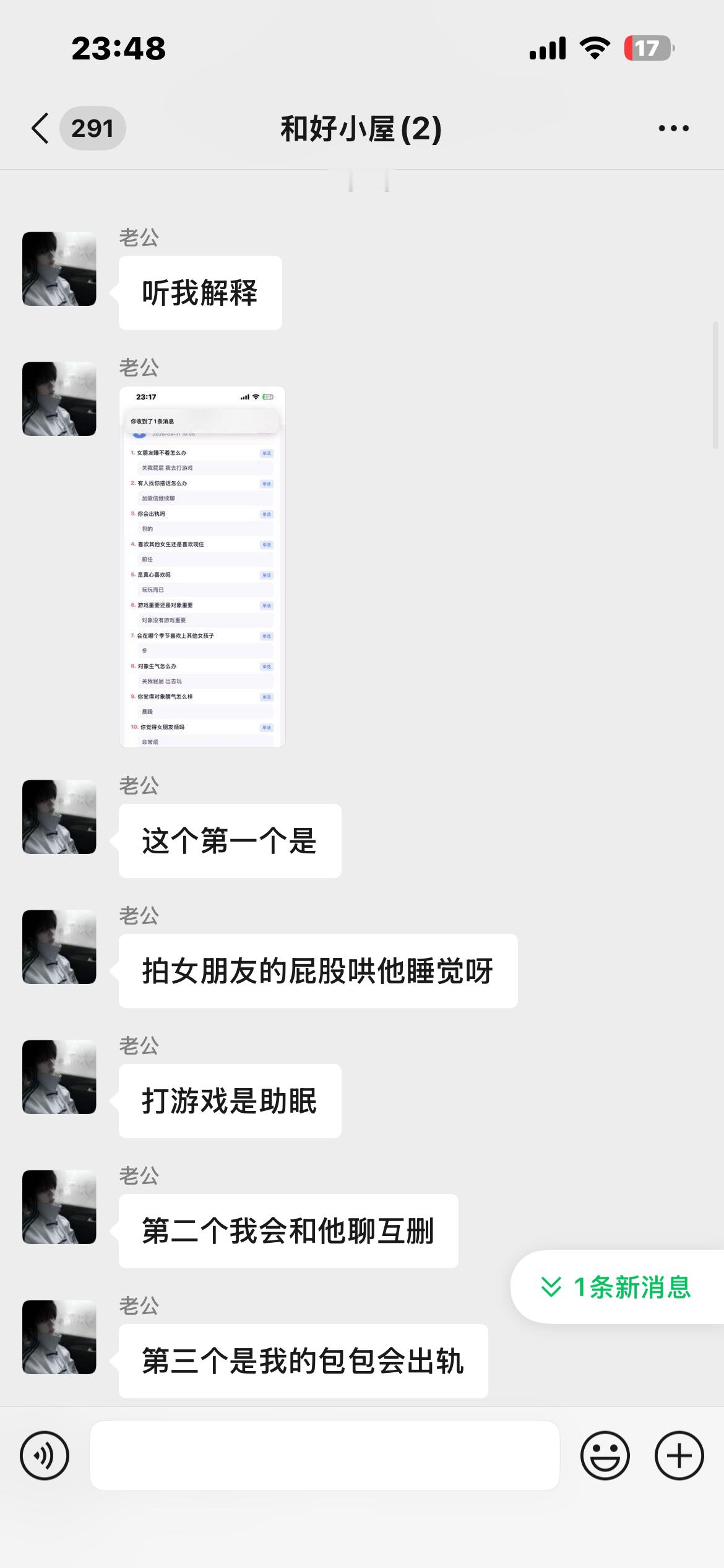 哎呀呀 上条是抽象！不要对我老公有误解 我以后不玩这种了   我再来抽六只🐰 
