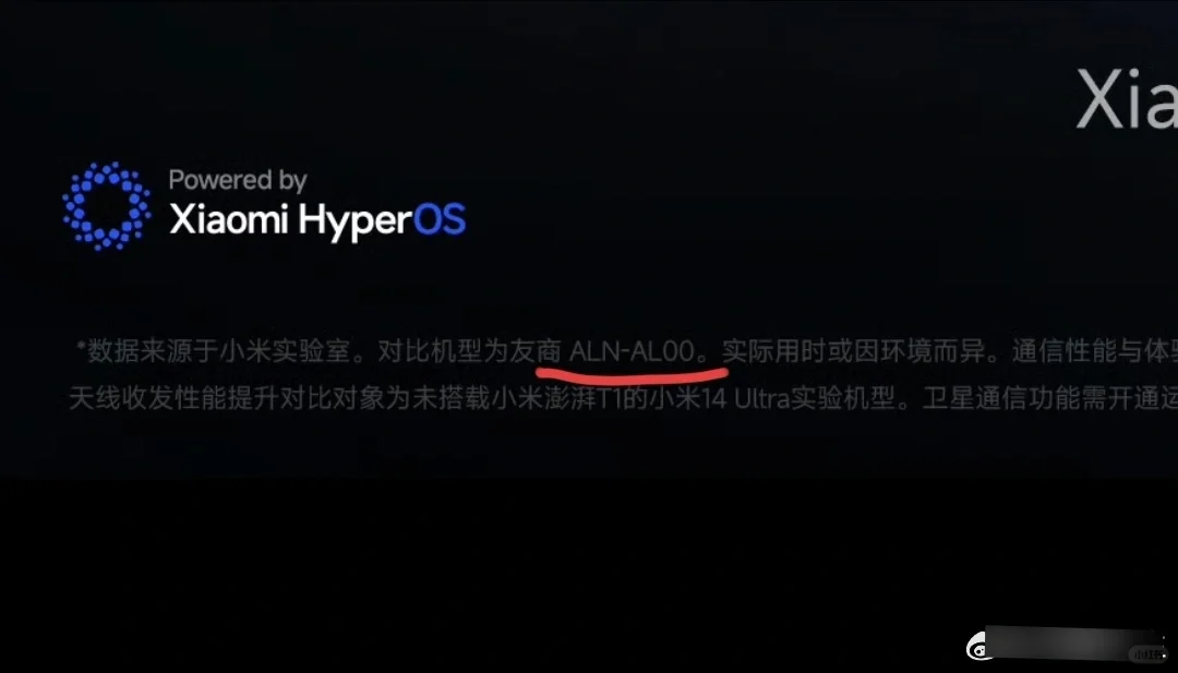兄弟们，一不小心有了大发现，小米14U的宣传简直太牛X，了，居然直言不讳的对比某...
