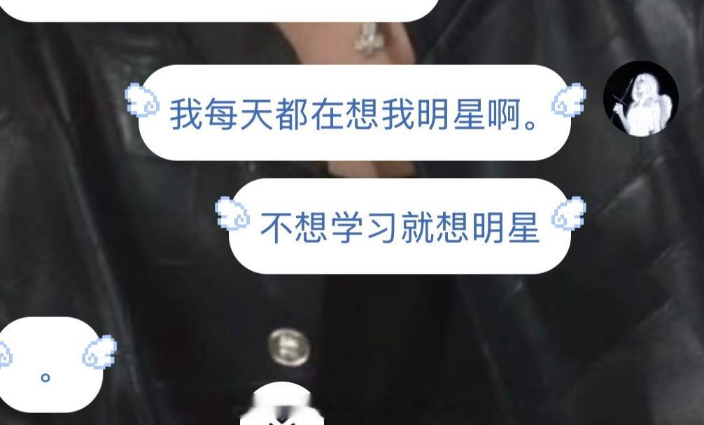 我每天： ​​​