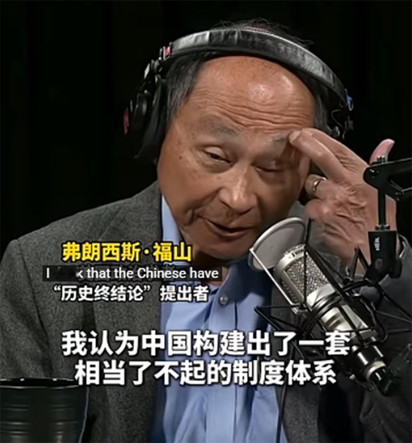 最近国际学术界最大的瓜，可能就是 “历史终结论” 的提出者福山教授，公开承认自己