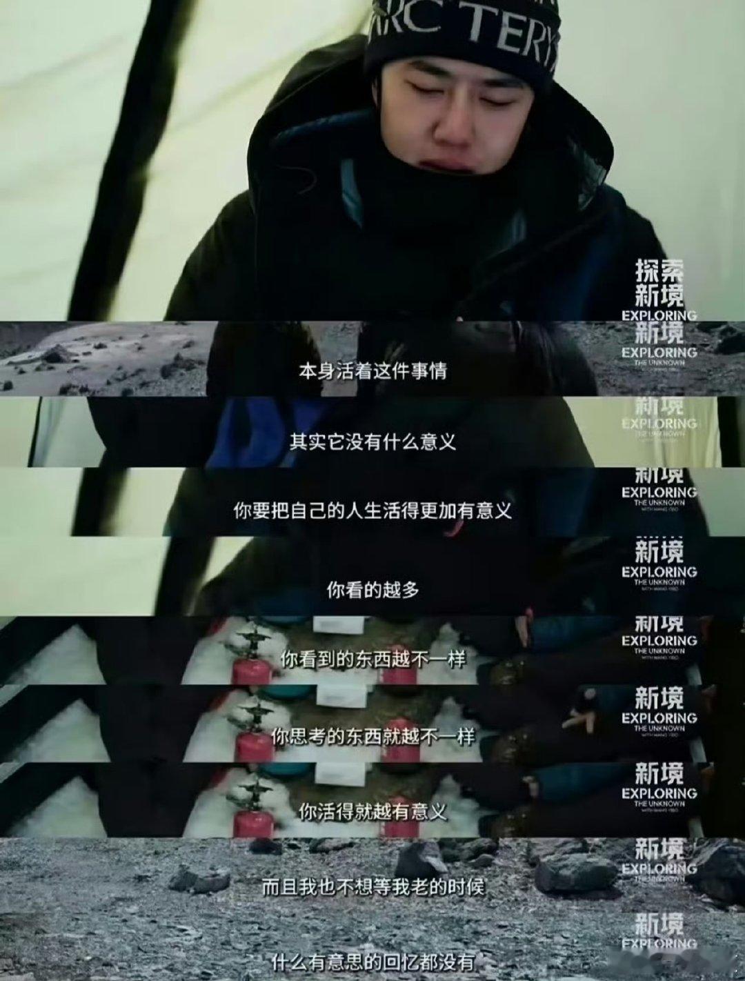 王一博的内心剖白王一博真的像一个智者看完片段久久回味，王一博的内心剖白很有分量。