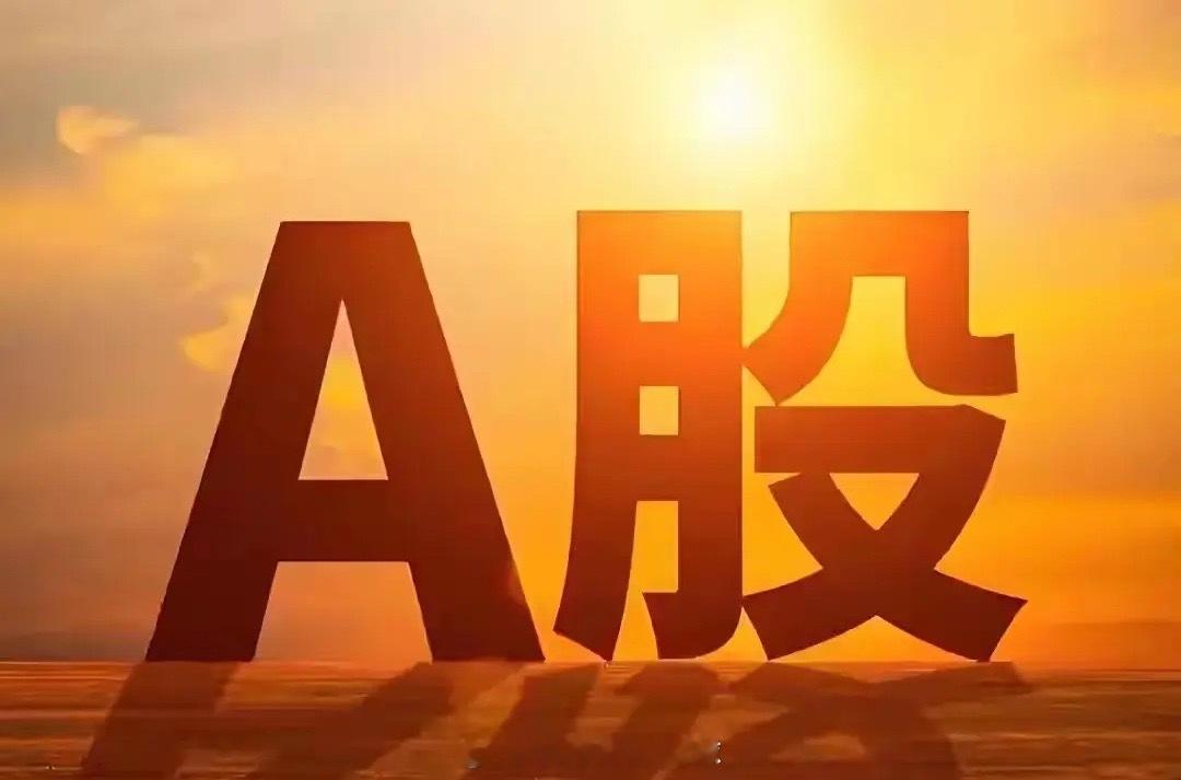 明天(7月14日)A股热门个股(20只)主线一：存储+先进封装（长鑫16日申购、