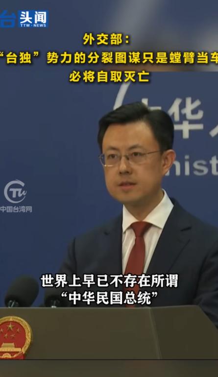 外交部把话说透了，谁当选都不是所谓台湾“领导人”

这次表态，外界最容易忽略的一