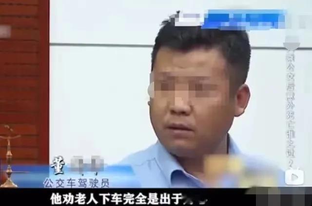 上海奉贤，一名老人乘坐公交车，在中途下车。15天后，老人被发现死在公交站9公里的