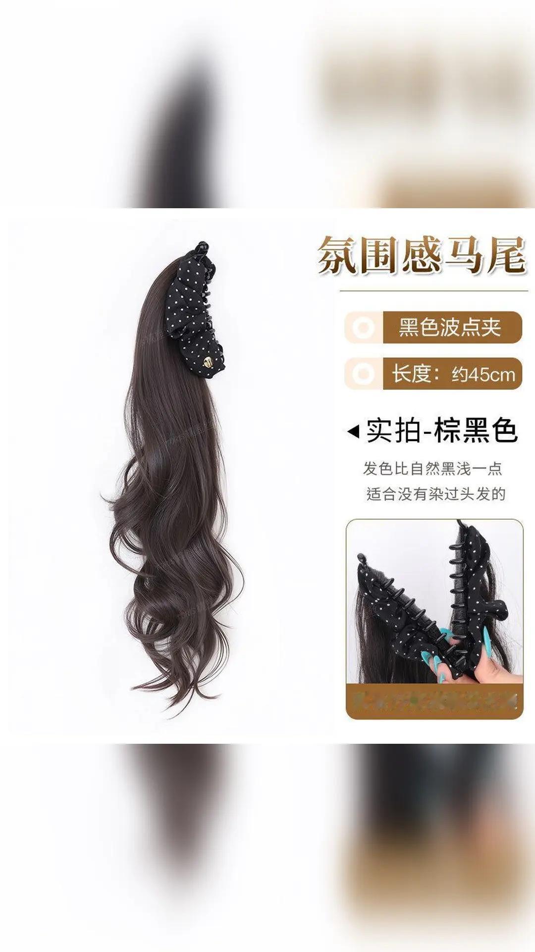 我终于找到适合日常的氛围感假发马尾啦 我平时总觉得自己头发少，扎马尾不好看。偶然