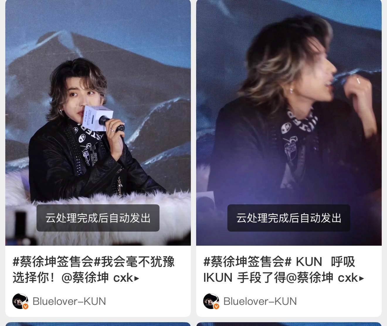 这俩视频我发了两天，我不知道微博到底想怎么样！ 