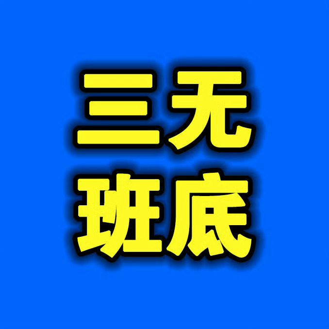 【白色橄榄树】炸片伥👻剧组9️⃣宗㠑❗❶删男主线 转高光分配角👊❷剧宣偏移b