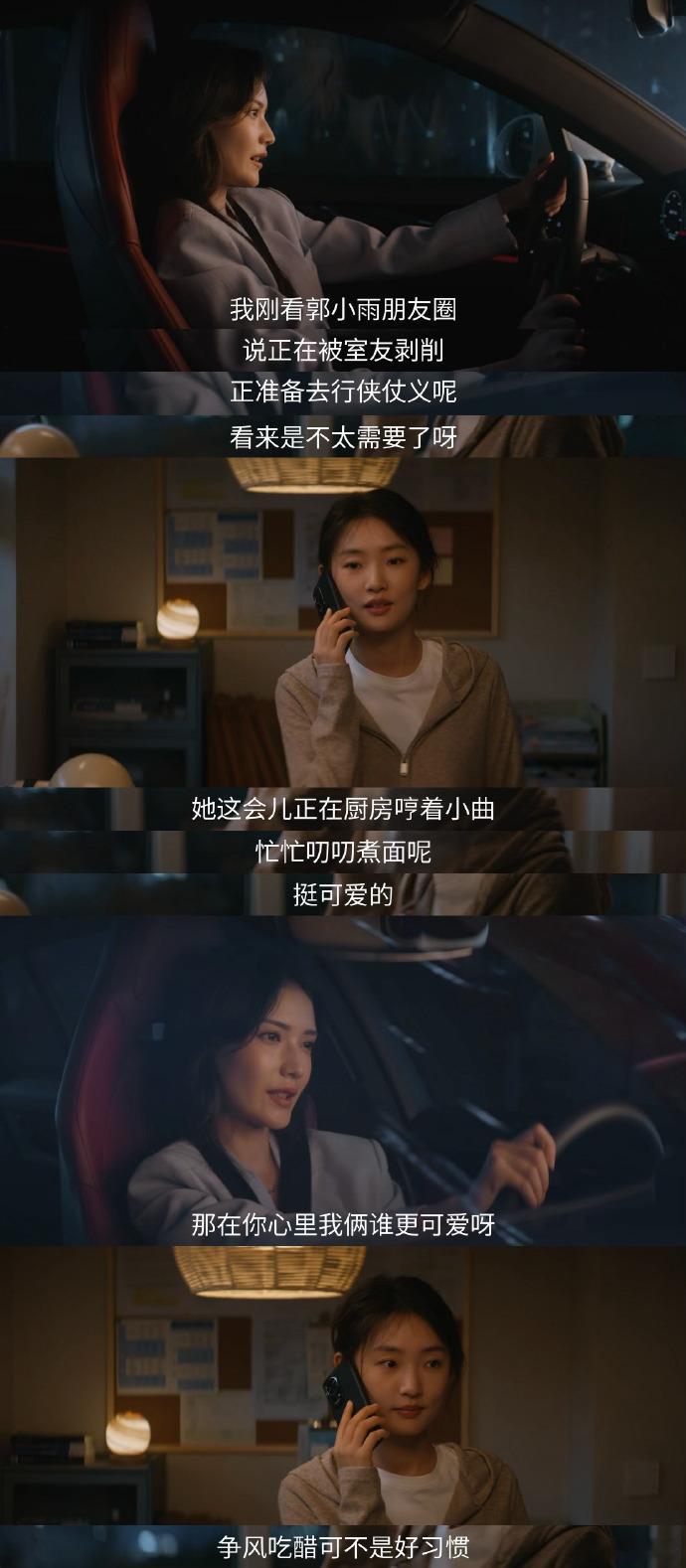 11个人有10条cp线 这也太让人兴奋了吧！11个人交织出10条CP线，就像一场