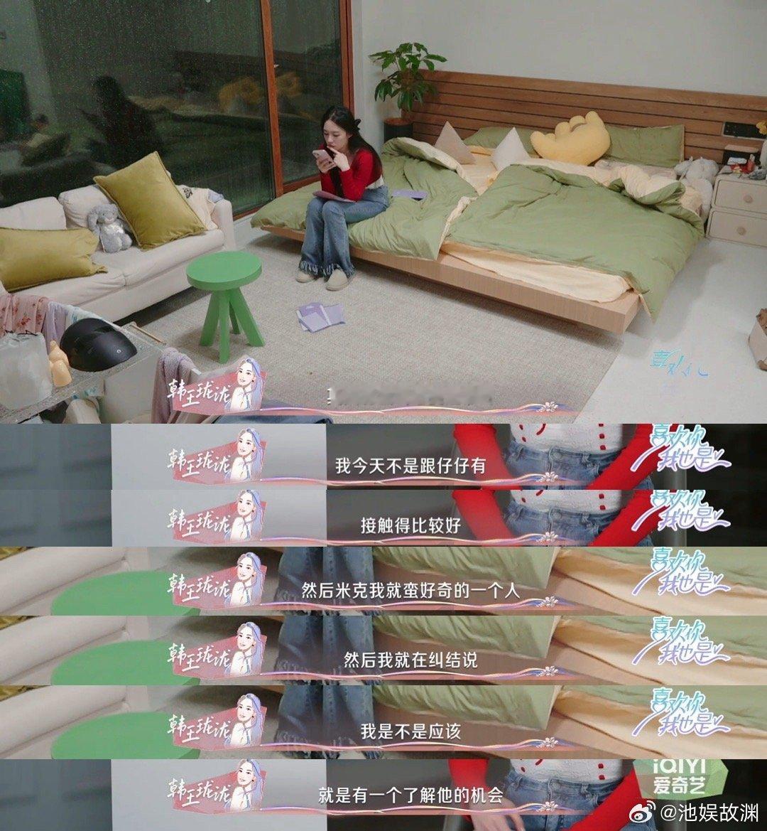 #《喜欢你我也是5》# 我的评分：[星星][星星][星星][星星][星星]#喜欢