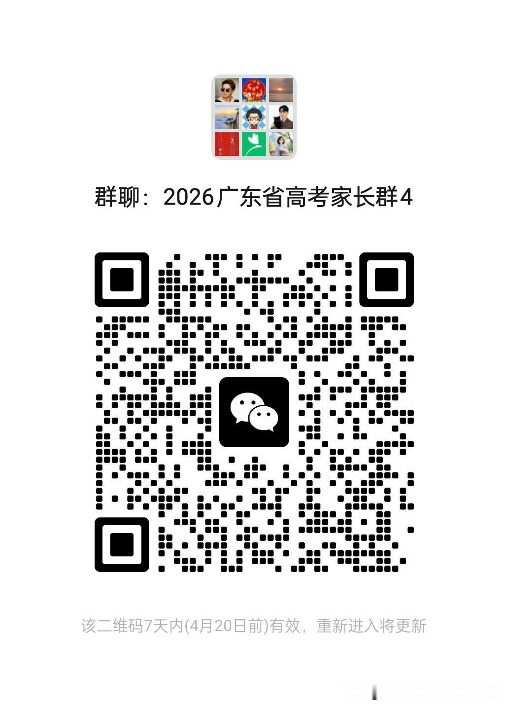 高考，那可是人生的重要关卡，每次聚首聊起高考，都能感受到那份紧张与期待。当年高考
