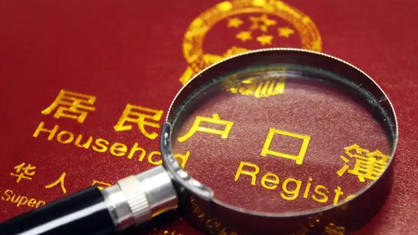 国务院关于建立健全城乡融合发展体制机制工作情况的报告，当前的政策措施旨在推动城乡