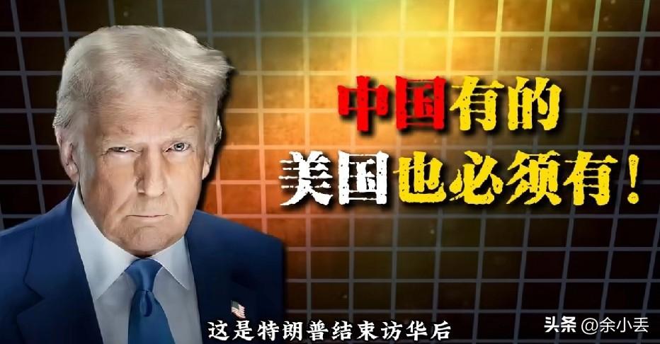 都说来过一次就再也忘不掉，就连特朗普到访过后，都一直心心念念咱们的人民大会堂。这