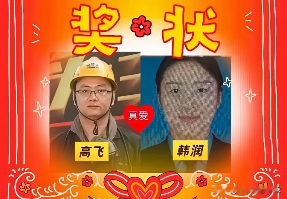 真没想到！这道歉直接把国企渣男锤进土里💥
 
这波“道歉”真的要给牛娜点一万个