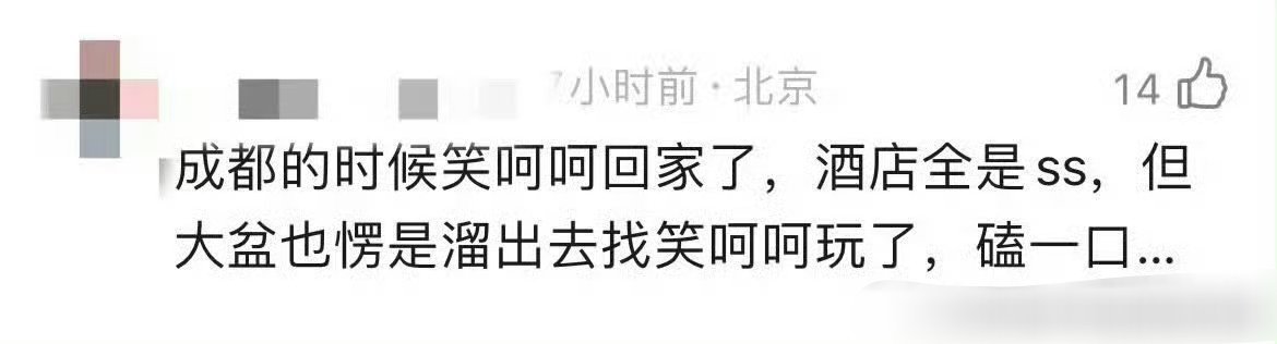 真的假的，到妹家门口想当上门女婿了