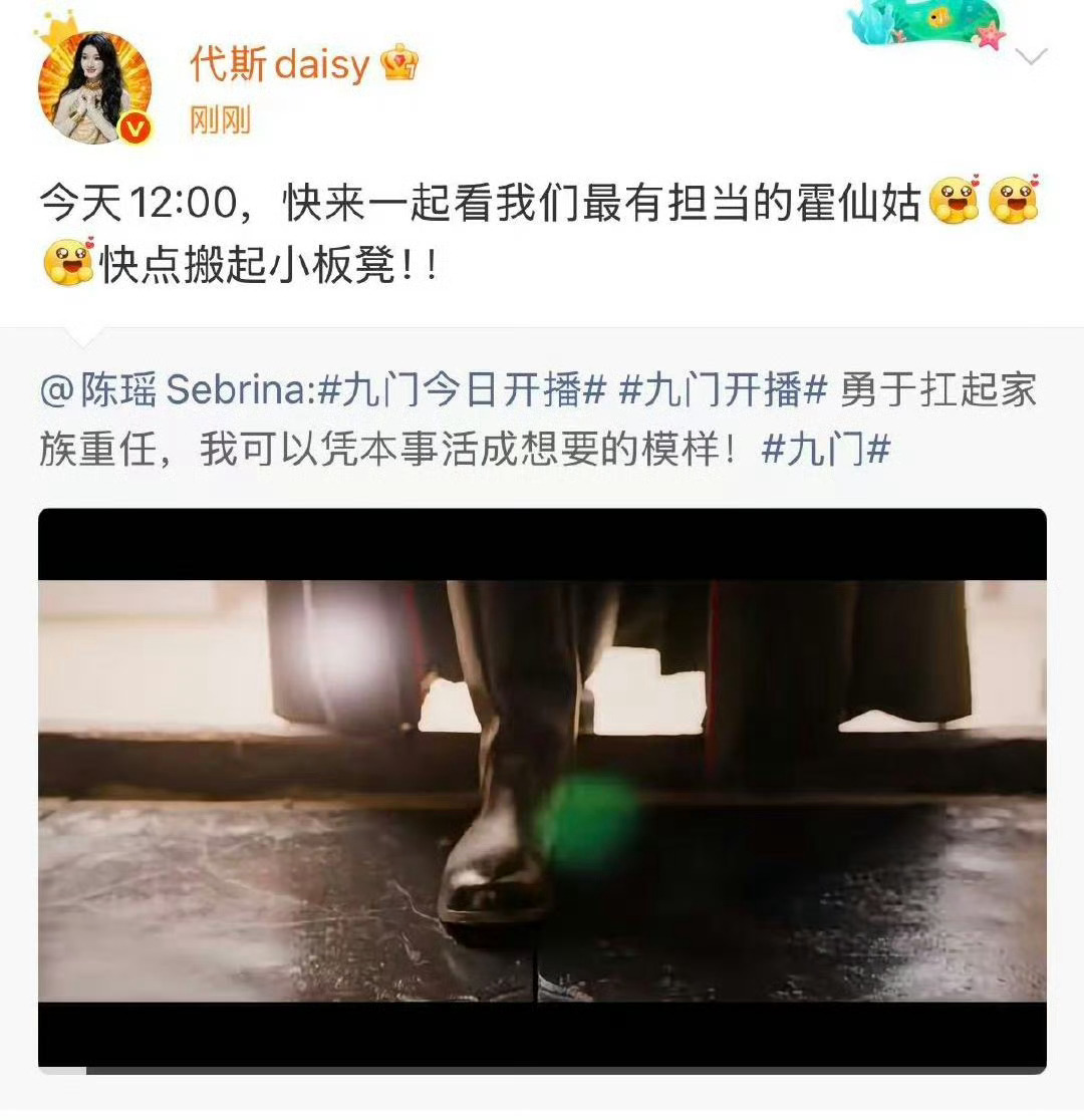 陈瑶九门人脉陈瑶角色打通九门多方人脉，游走暗流漩涡，感觉处处都有靠山太爽了
