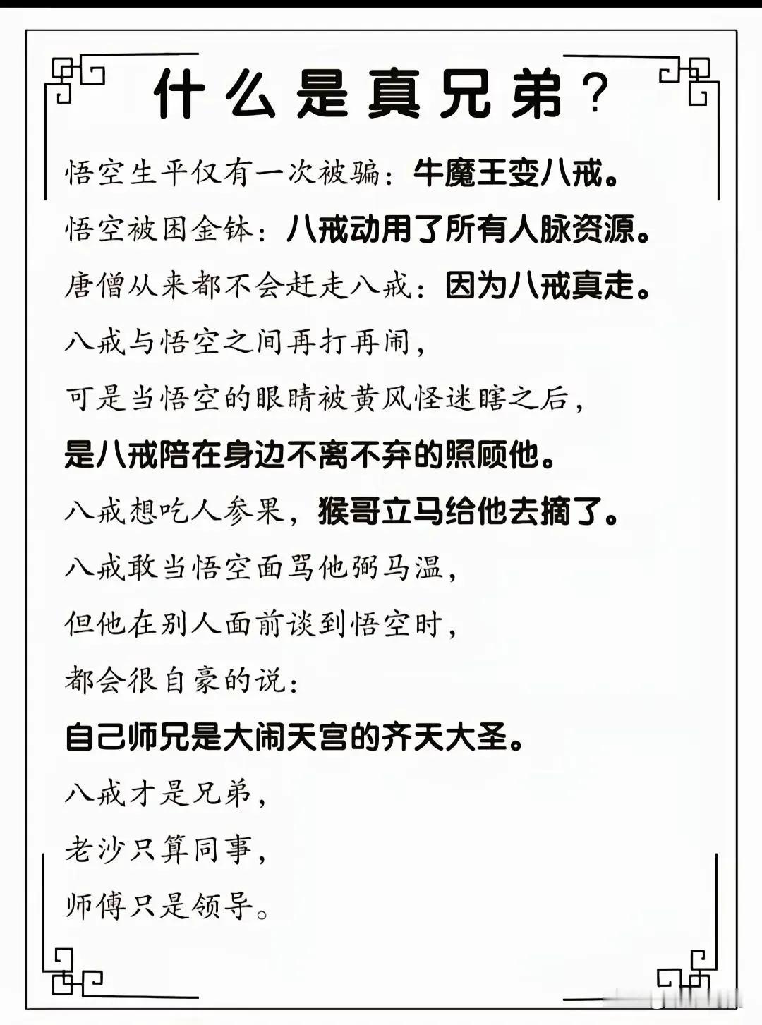 确实如此