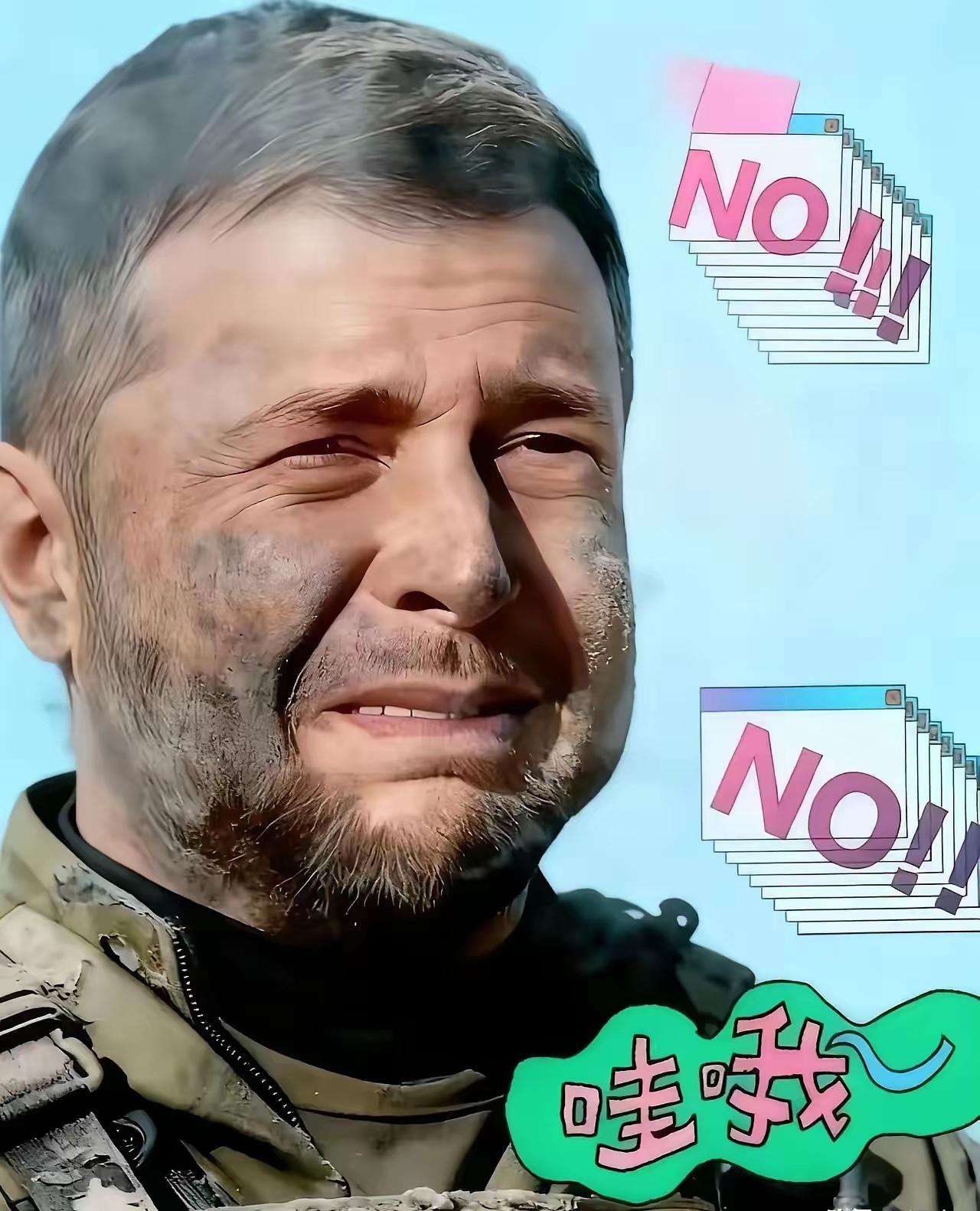 快讯！
泽连斯基公开承认
2026年1月17日，乌克兰总统泽连斯基公开承认：乌方