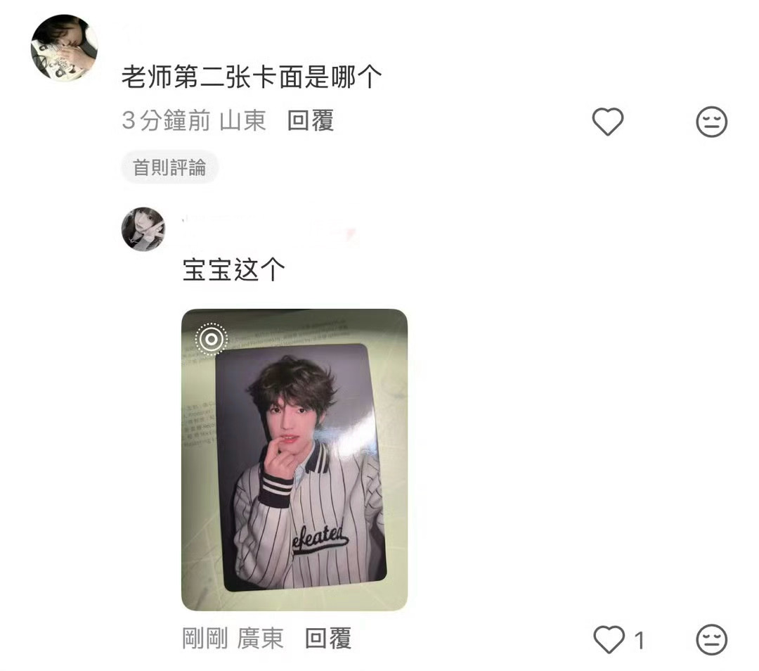 张泽禹卡背咬手指 张泽禹可太会了，小卡卡背咬手指：“我只是咬手指你就上钩了”？