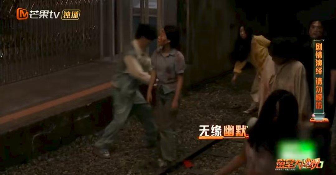 杨幂[超话]杨幂柔韧性完美救场密室大逃脱 谁没被密逃救场帅到！E星人动作任务难度