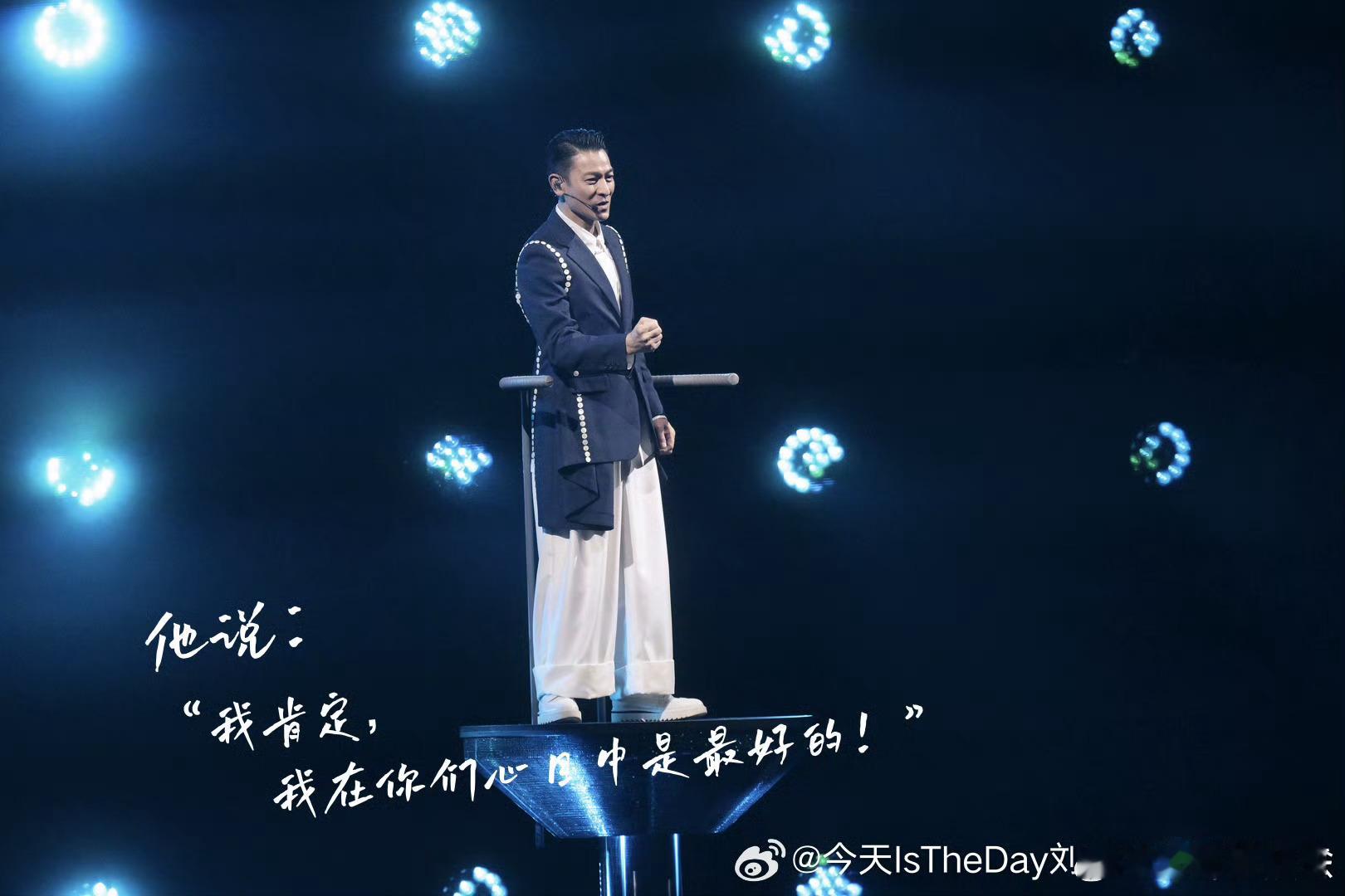 刘德华广州演唱会将于2027年开唱刘德华2027年内地巡演官宣22日，红地毯管理