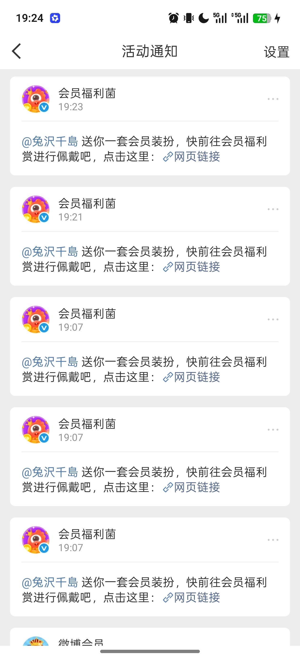 很宠哦 