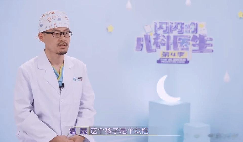 父母把儿子养到3岁才发现是女儿3岁儿子被诊断为女孩需选性别做手术3 岁娃出生证标