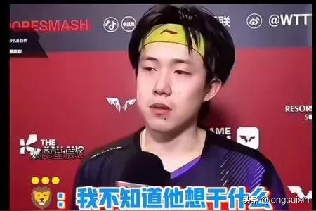 美国大满贯，中国男乒全军覆没，没有一人进入八强，创造历史最差战绩。继续努力吧，不