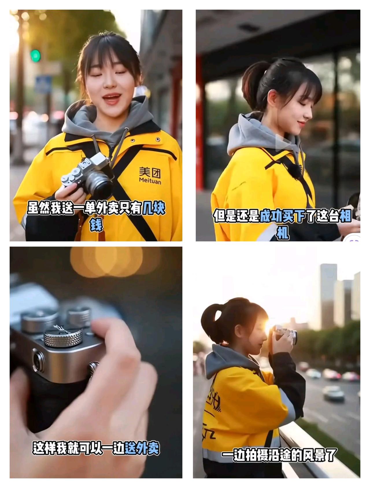 送外卖是为了什么，大家心里都清楚，为了赚钱，家里面要用钱，孩子要上学，自己要吃饭