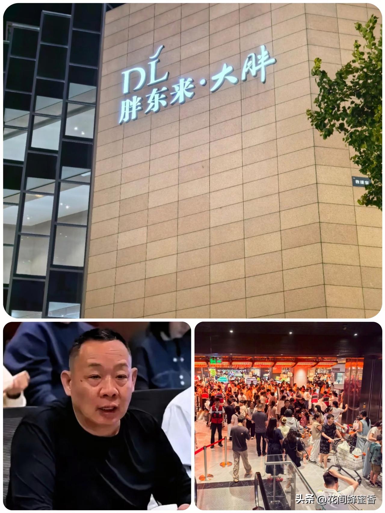 租金暴涨至2400万，
于东来直接选择关店不议价…！
 
新乡胖东来大胖店租约到