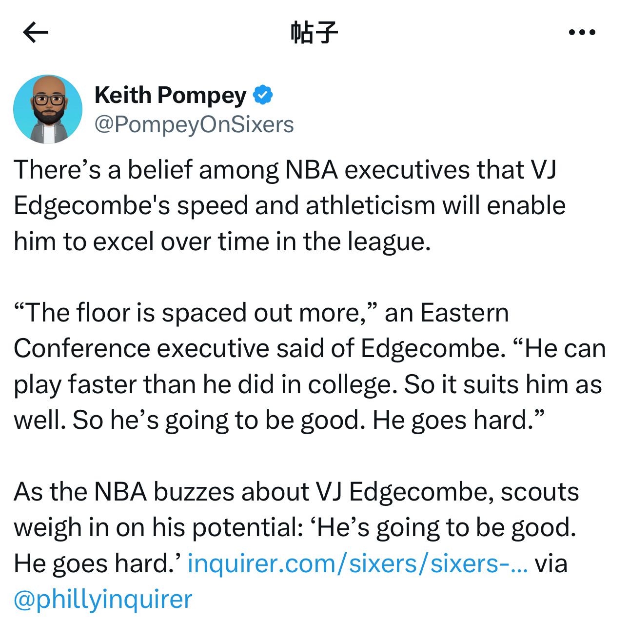 据费城记者Keith Pompey报道，NBA高管们都相信，VJ·埃奇库姆的速度