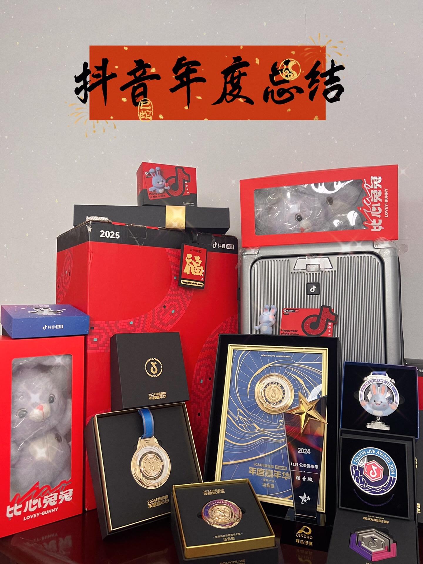 来四个月了，感谢所有爱我的你们。 “我一定红透半边天的！”❤️💪
