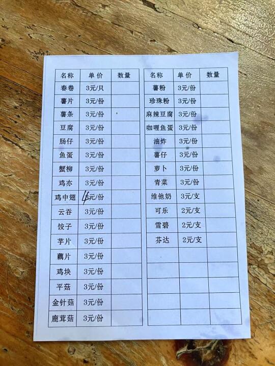 肇庆牛逼小破店！！！（合集）🥲🥲🥲